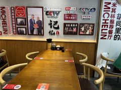 -方砖厂69号炸酱面(方砖厂胡同店)