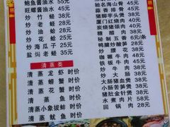 -连家船海鲜大排档·20年闽菜店(厦大店)