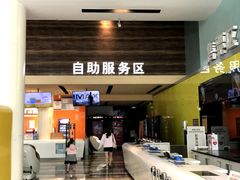 -金逸影城(荟聚IMAX激光店)