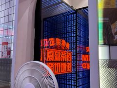 -孖记茶档·热腾茶餐(荔湾领展广场店)