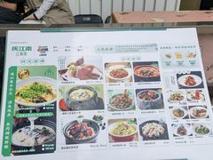 -庆江南江南菜(太仓南洋店)