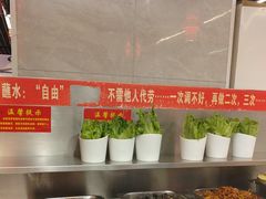 -一烙锅(友谊店)