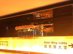 -香港皇家太平洋酒店