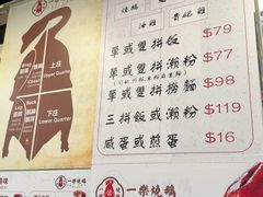 -一乐烧鹅(中环店)