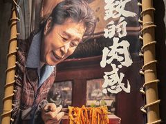 -打川川·川蜀毛肚(南市场店)