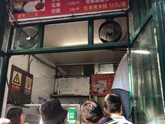 门面-天泽祥·鼓楼馒头(鼓楼店)