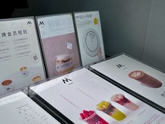 -M Stand(西安大悦城店)