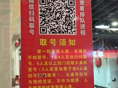 -笨罗卜浏阳菜馆(龙华鹏润达店)