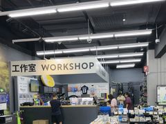 -迪卡侬(越秀公园店)