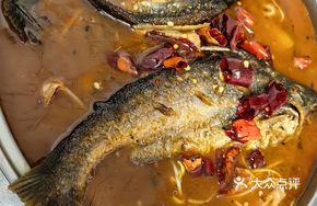 Spicy Grilled Live Carp