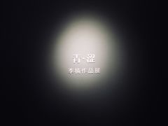 -湖北省美术院美术馆