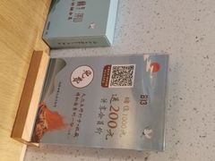 -蜜桃餐厅·伴山(绿宝广场店)