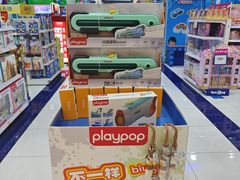 -TOYSRUS玩具反斗城(正大广场店)
