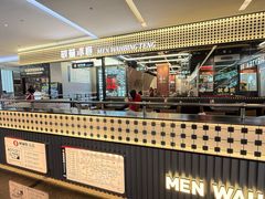 -敏华冰厅(平安金融中心店)