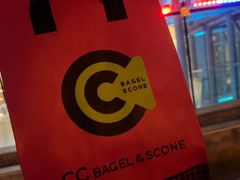 -CC BAGEL&SCONE 贝果与司康(南开大悦城店)