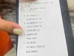-新峰肉骨茶