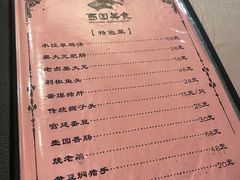 -壶园美食·淮扬菜(东圈门店)