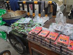 零售区-马文章胖子甑糕(洒金桥店)