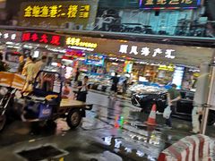 门面-盛港湾海鲜食府(黄沙店)