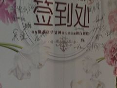 -汤臣海派理疗公馆