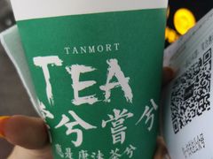 -唐沫茶兮(首山店)