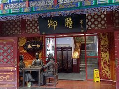 -便宜坊御膳饭庄(天坛店)