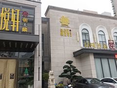 -赣悦轩·四季小馆