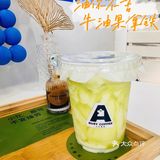 🥑喝杯牛油果拿铁☕️在“小忙”里偷偷闲