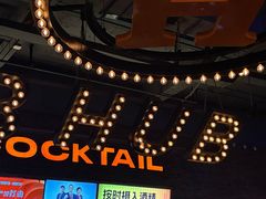 -HIB HUB公社(解放西路店)