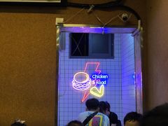 -前进5路汉堡炸鸡(前进五路店)
