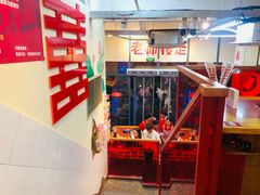 -赵美丽·重庆社区火锅·直营店(火车东站·中豪国际店)