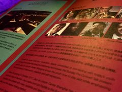 -林肯爵士乐上海中心 Jazz at Lincoln Center Shanghai