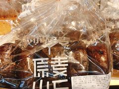 -原麦山丘(五棵松华熙店)