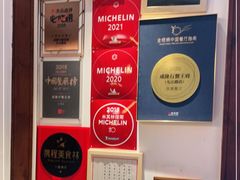 -成隆行·蟹王府(九江路店)