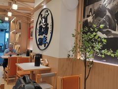 -味千拉面(广州白云机场T1西二店)