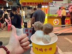 -阿娟牛肉丸·手打牛肉丸·现做现卖