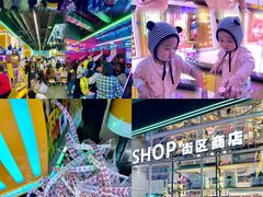 -快乐街区(成都龙湖北城天街店)