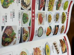 -肖记公安牛肉鱼杂馆·省级非物质文化遗产(三角路直营店)