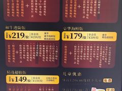 -牛New寿喜烧(曹路花园城店)