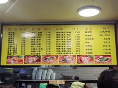 -四里沙茶面(七星西路分店)
