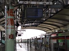 -低涌(地铁站)