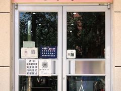 门面-食味稻汕头食杂(西罗园店)