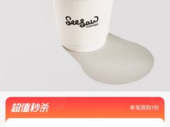 -Seesaw Coffee(上海太阳宫K46店)
