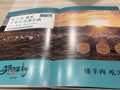 -马布尔莱斯食府(西红门店)