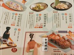 -南京大牌档(济南万象城店)