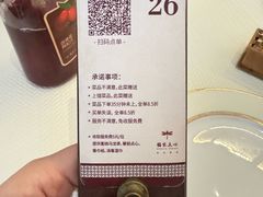 -铭家点心(秦岭路店)