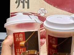 -炖物24章·顺时轻养茶(杭州大厦店)