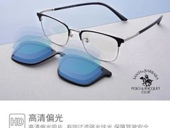 -宝岛眼镜(杭州万塘路旗舰店)