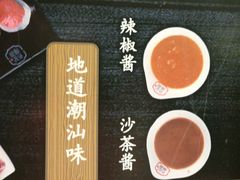 -潮发潮汕牛肉店(龙洞店)