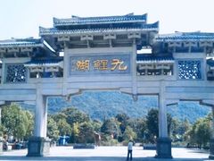 -九鲤湖风景区